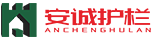 護欄廠家