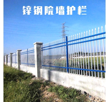 鋅鋼圍墻護欄