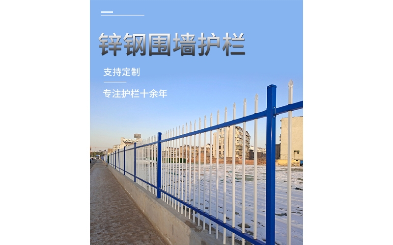 鐵藝圍墻護欄